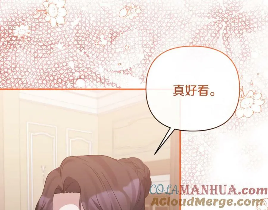 第76话 相互利用 第193页