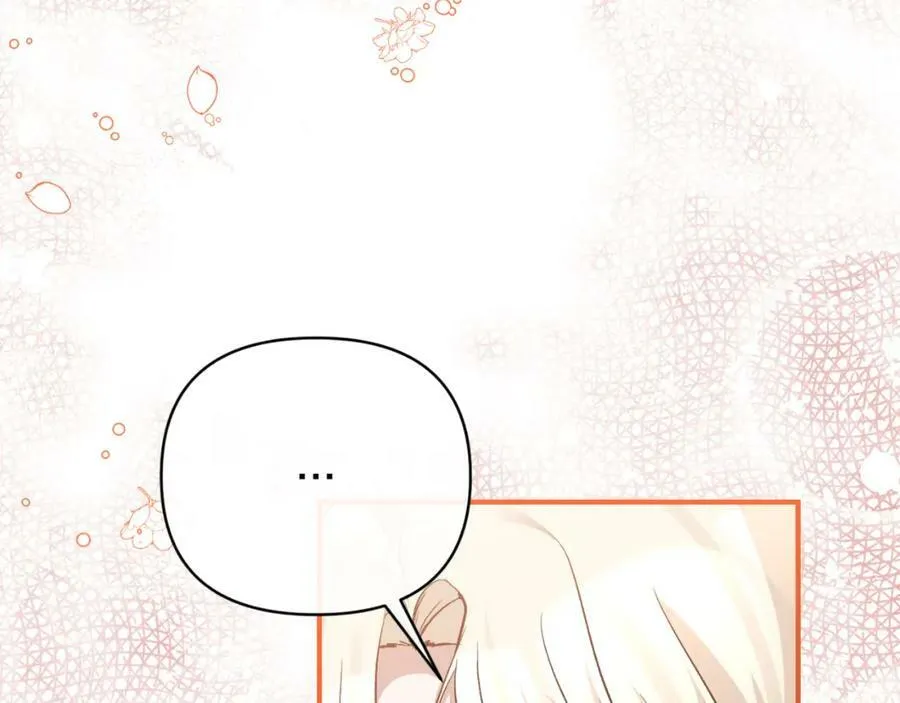 第76话 相互利用 第195页