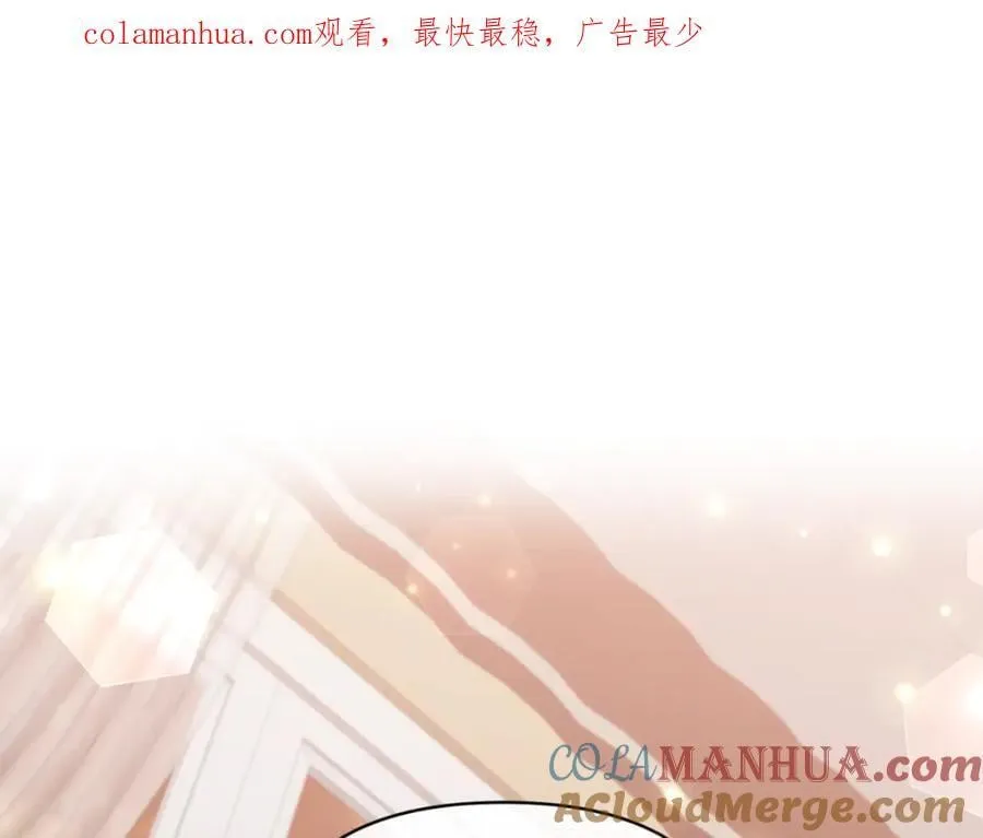 第77话 我喜欢你 第1页