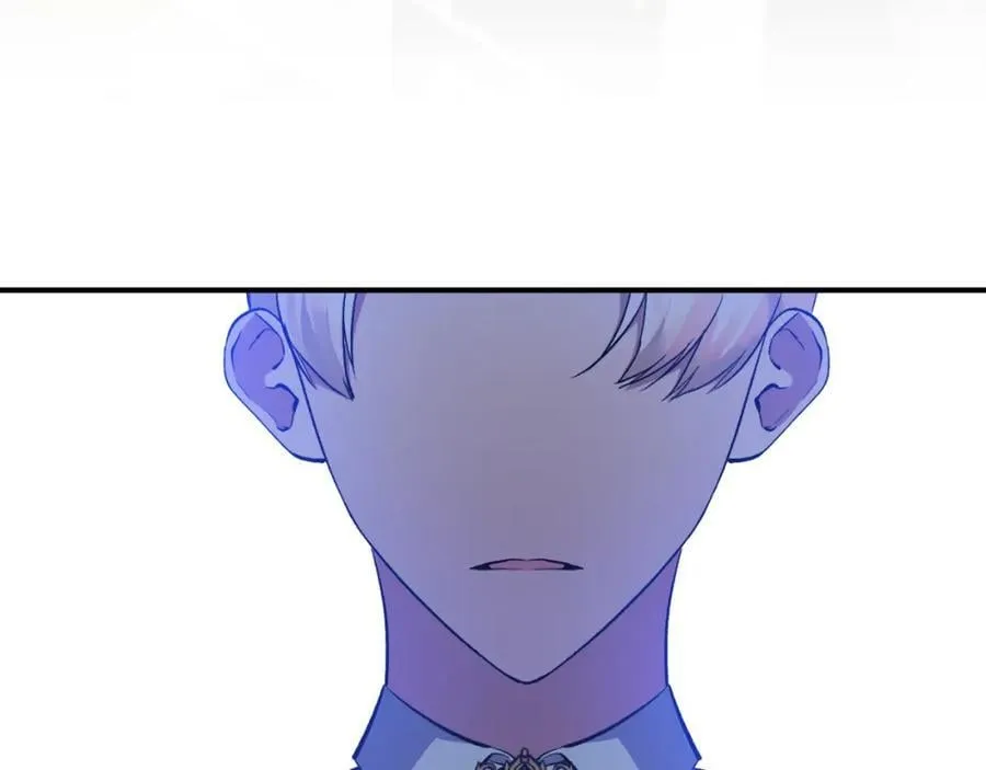 第77话 我喜欢你 第3页