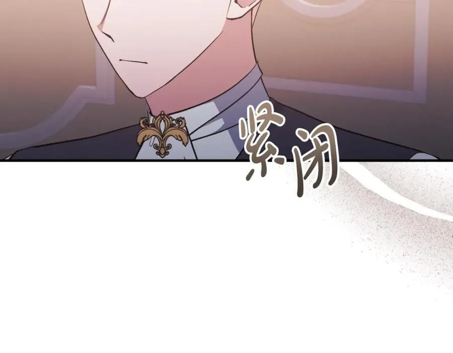 第77话 我喜欢你 第10页