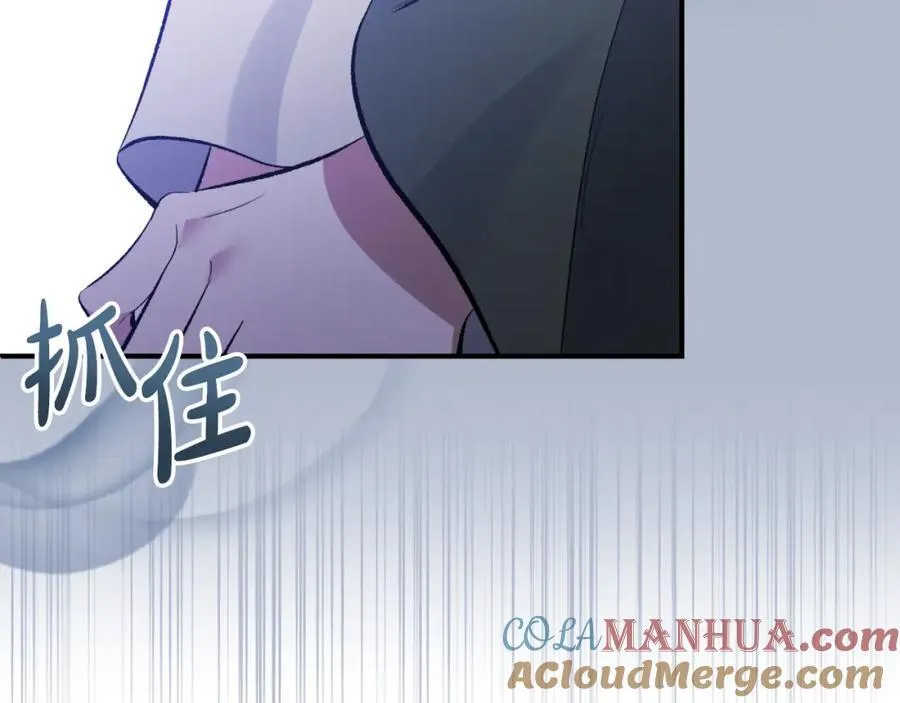第77话 我喜欢你 第61页