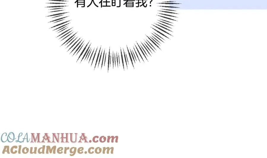 第77话 我喜欢你 第69页