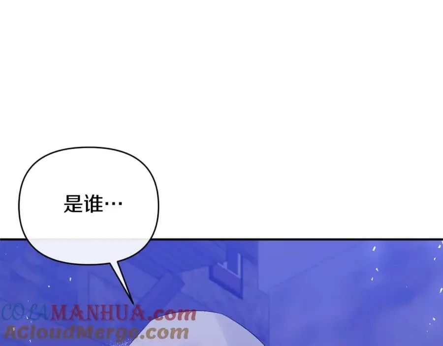 第77话 我喜欢你 第77页
