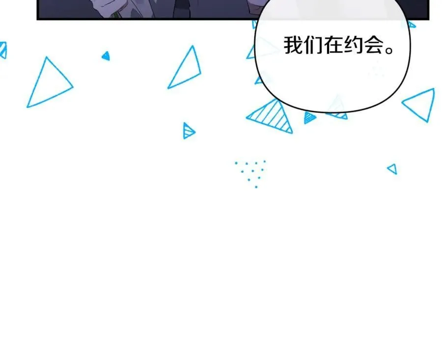 第77话 我喜欢你 第120页