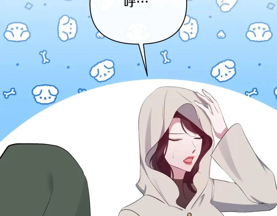 第77话 我喜欢你 第123页