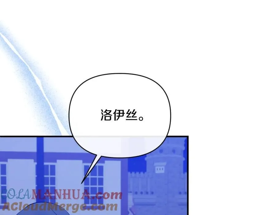 第77话 我喜欢你 第129页