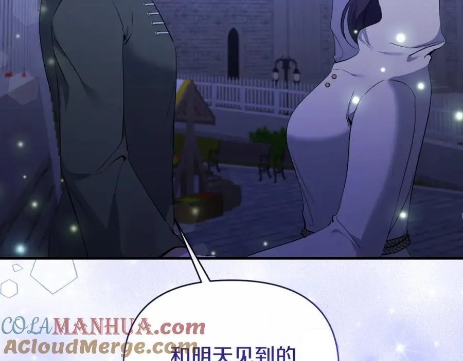 第77话 我喜欢你 第141页