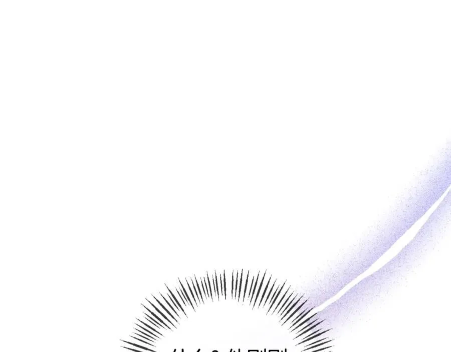 第77话 我喜欢你 第172页