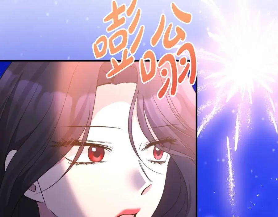 第77话 我喜欢你 第176页