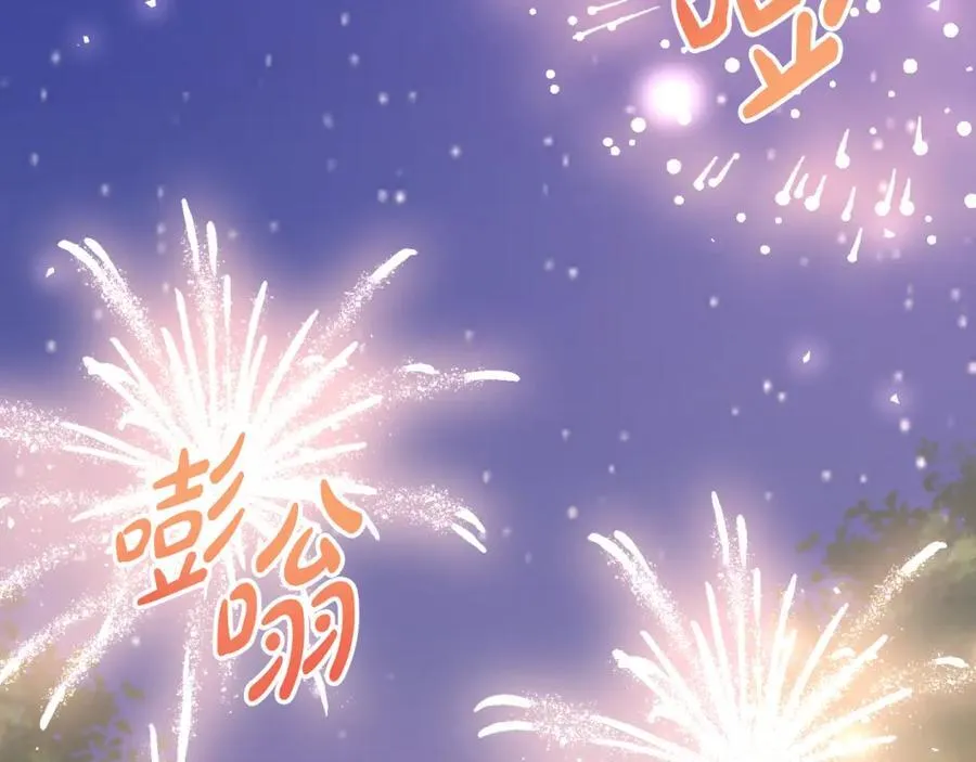 第77话 我喜欢你 第180页