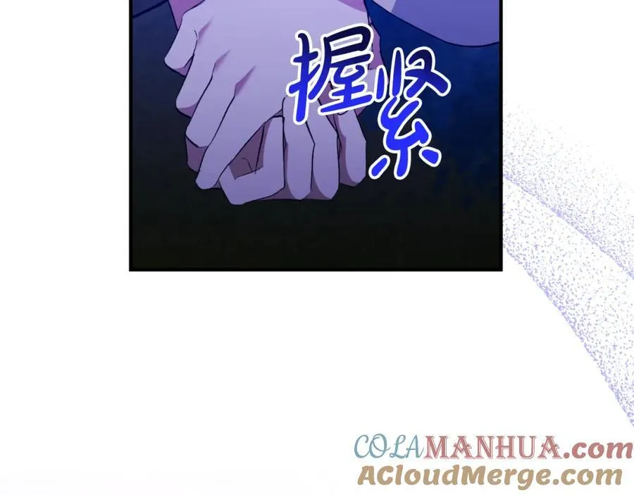 第77话 我喜欢你 第185页