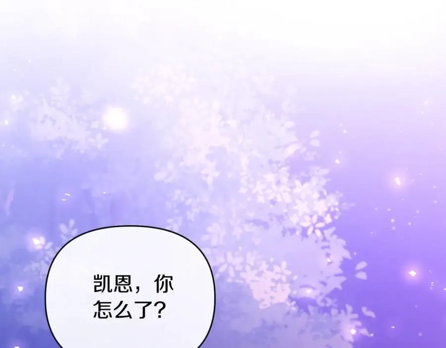 第77话 我喜欢你 第186页