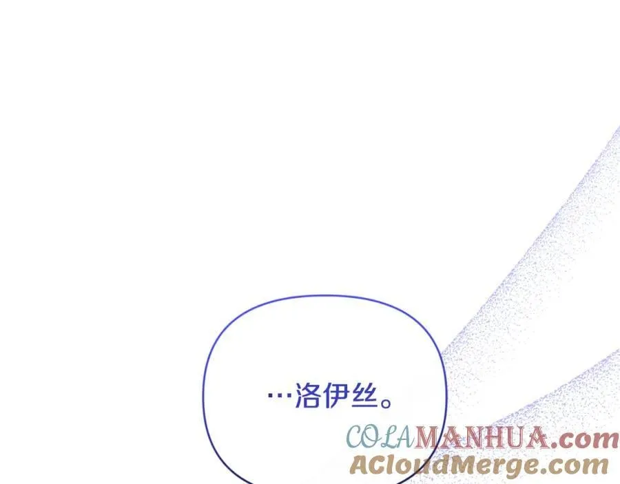 第77话 我喜欢你 第189页