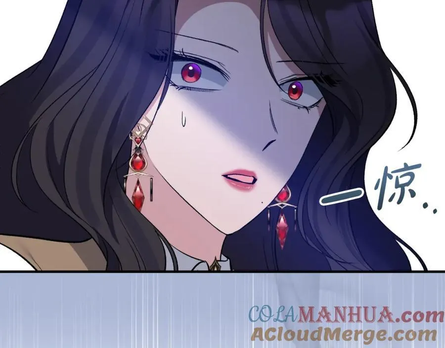 第78话 可疑的花 第161页