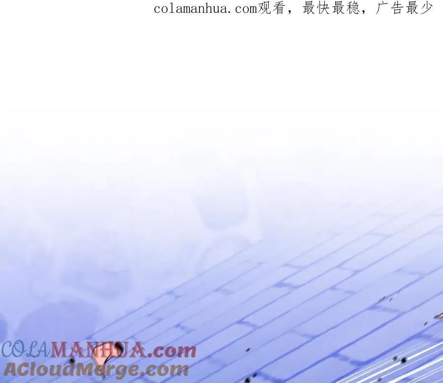 第79话 煽动民心 第1页