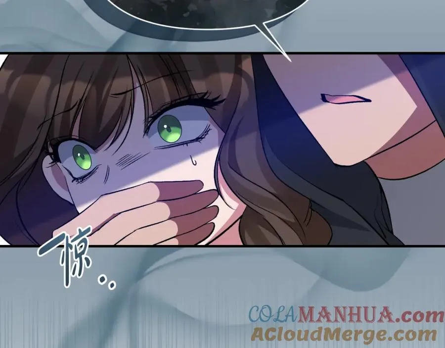 第79话 煽动民心 第5页