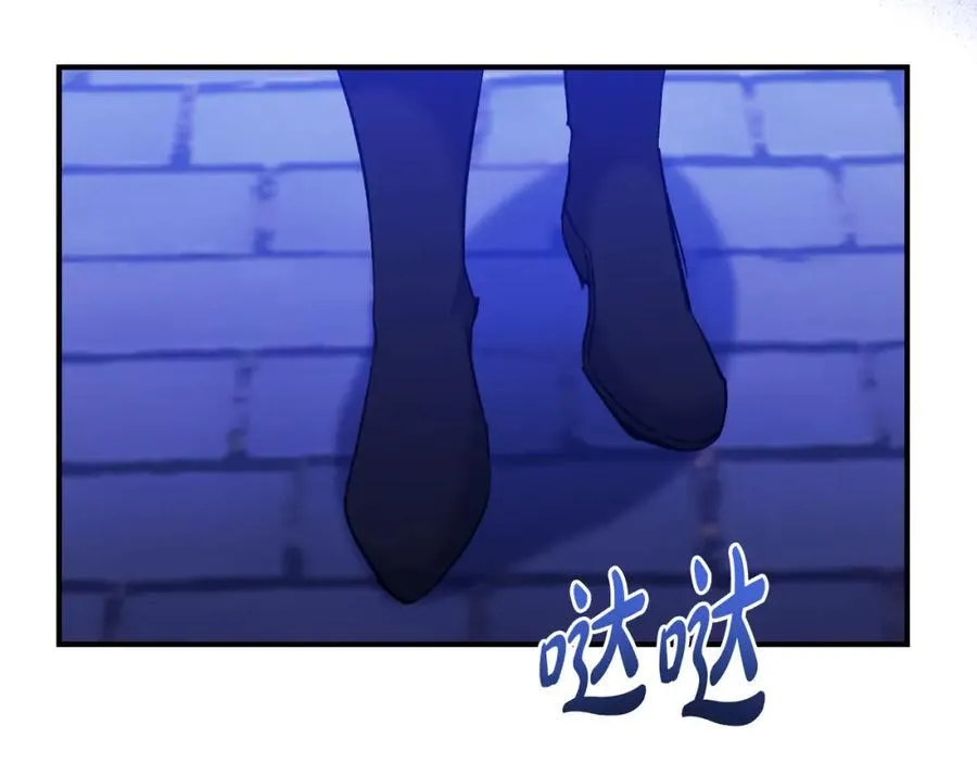 第79话 煽动民心 第24页