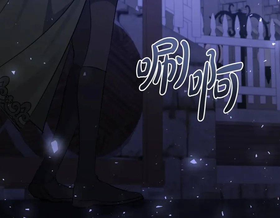 第79话 煽动民心 第27页