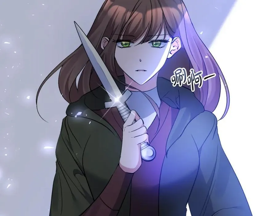第79话 煽动民心 第30页
