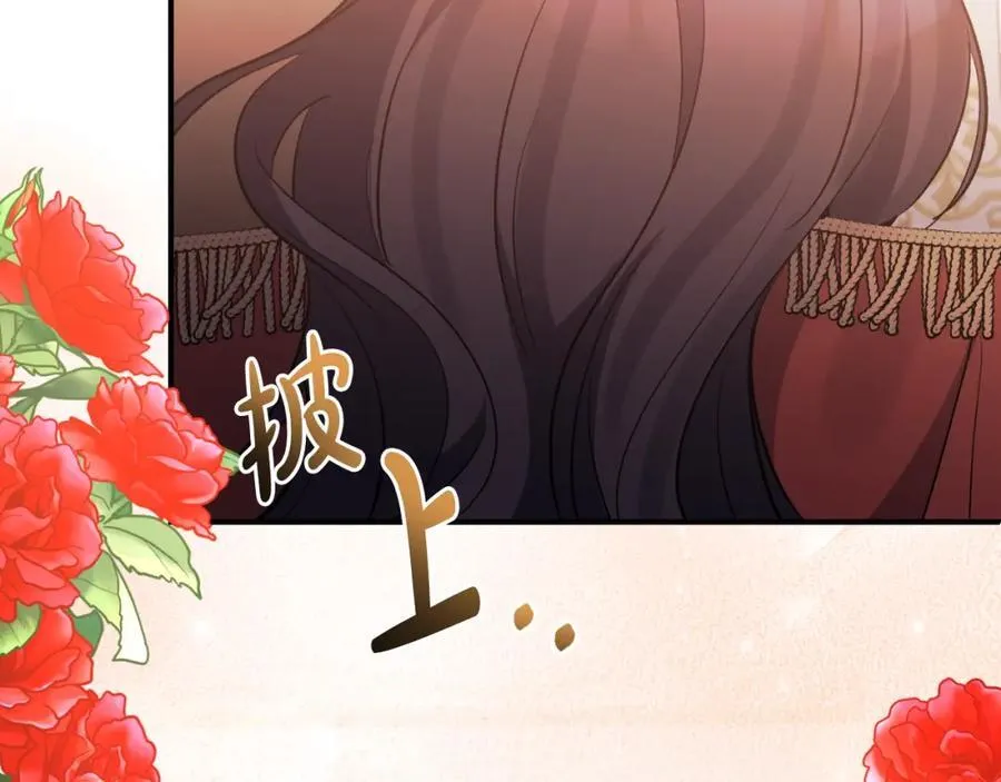 第79话 煽动民心 第50页