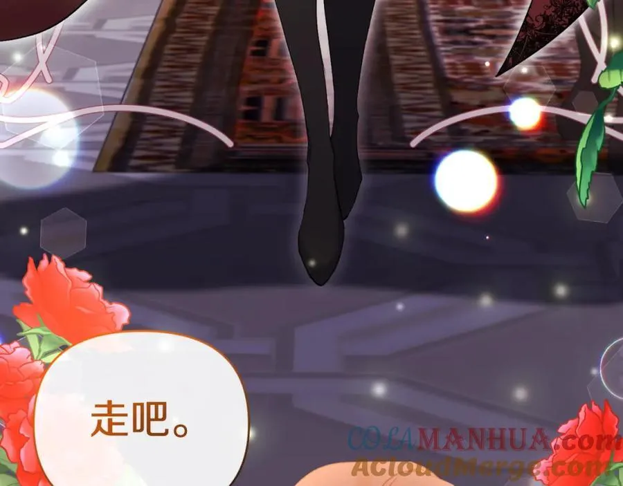 第79话 煽动民心 第53页