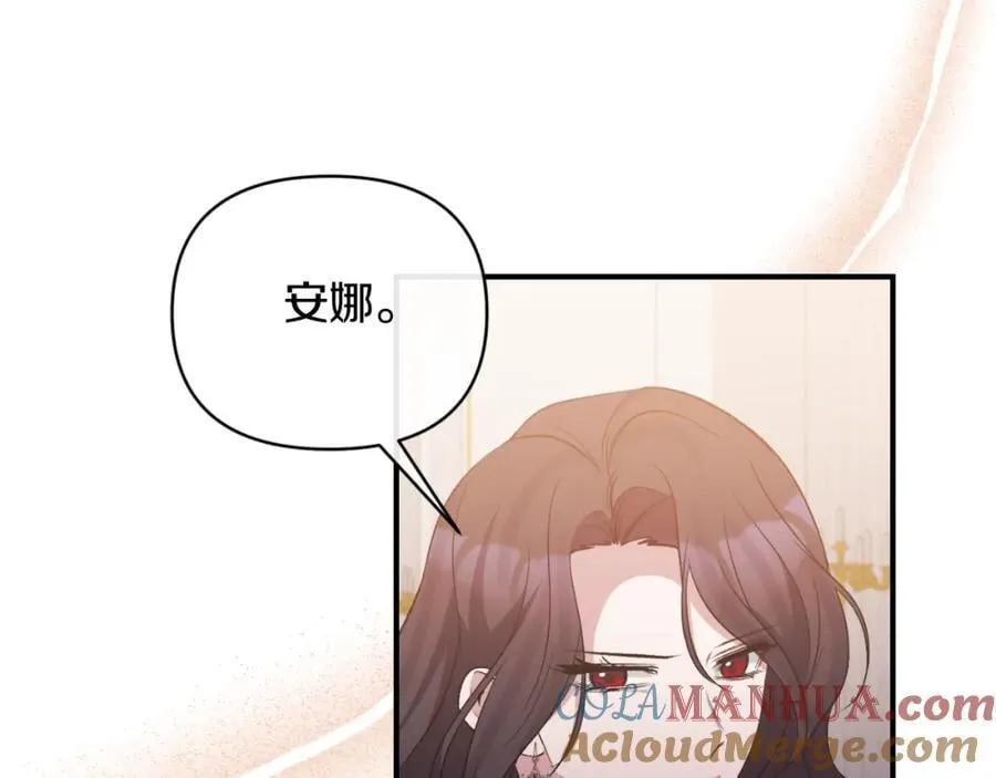 第79话 煽动民心 第61页