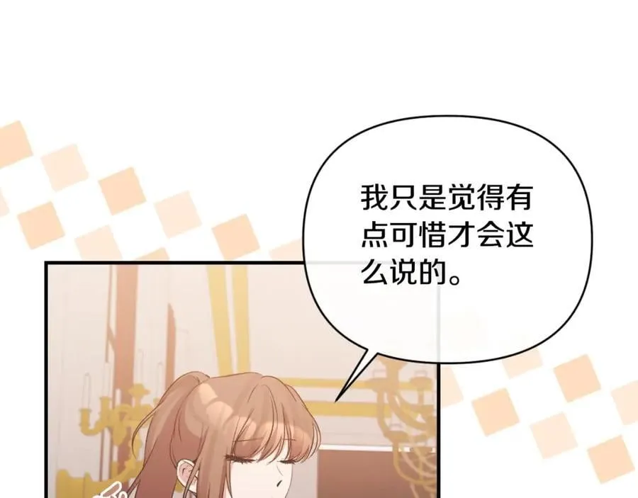第79话 煽动民心 第63页