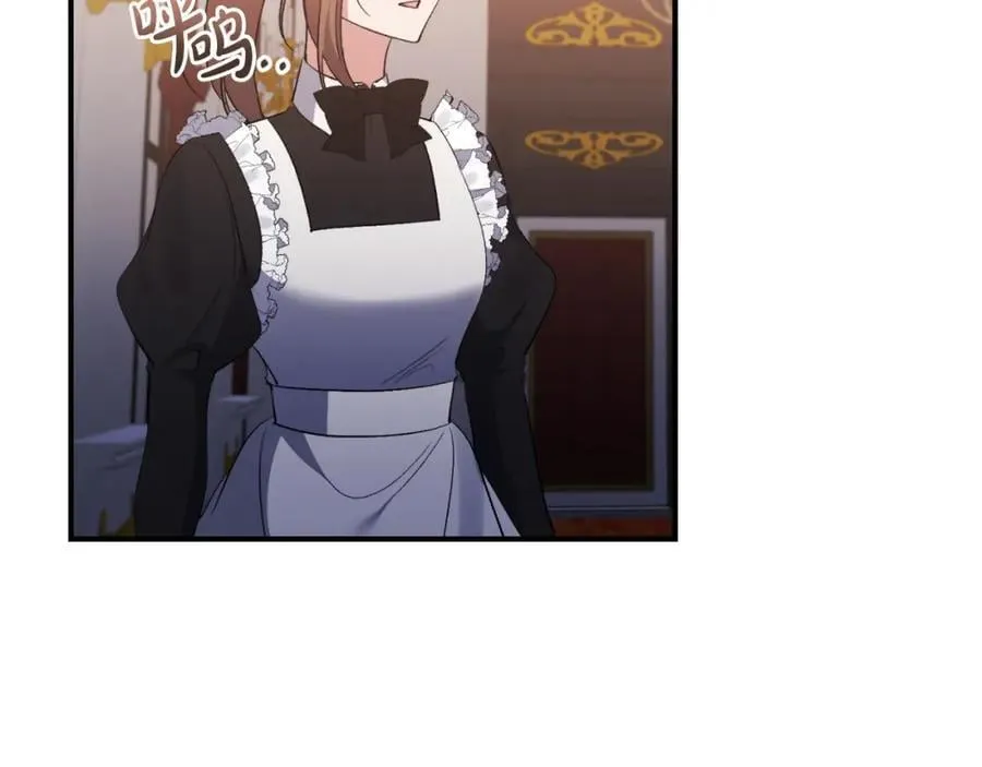 第79话 煽动民心 第64页