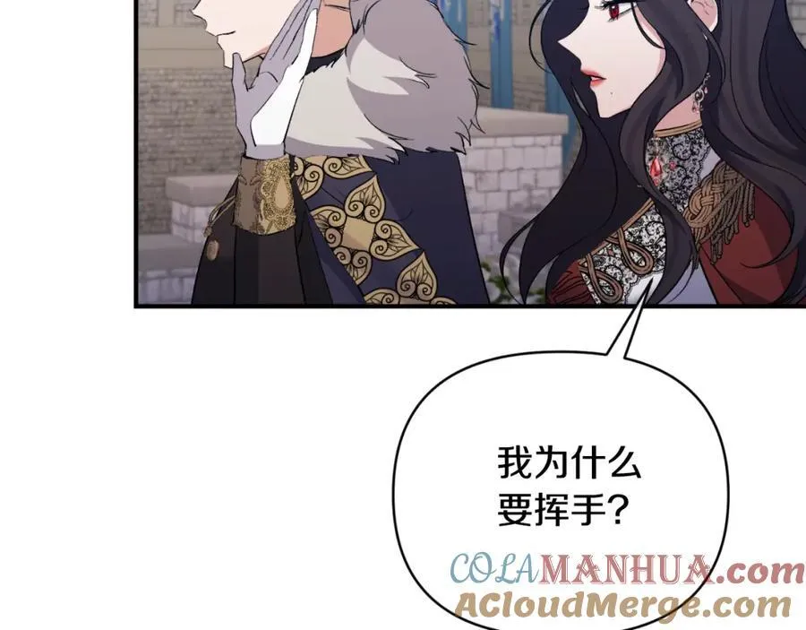 第79话 煽动民心 第85页