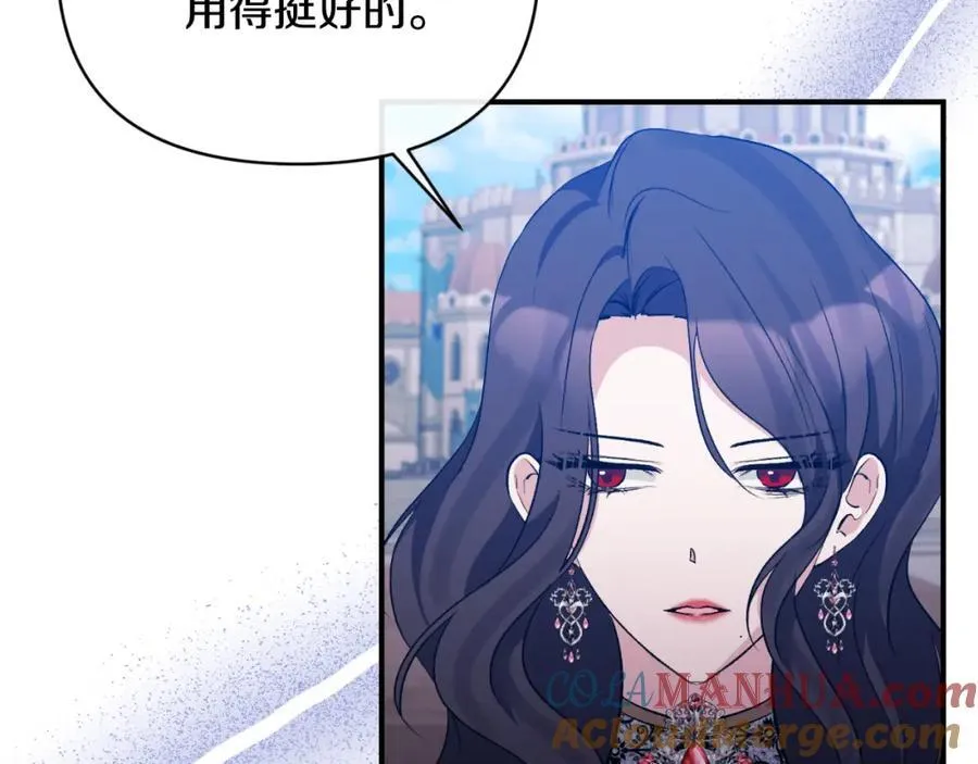 第79话 煽动民心 第105页