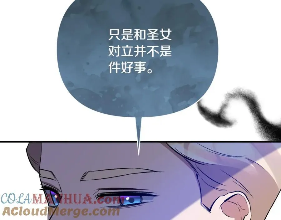 第79话 煽动民心 第109页