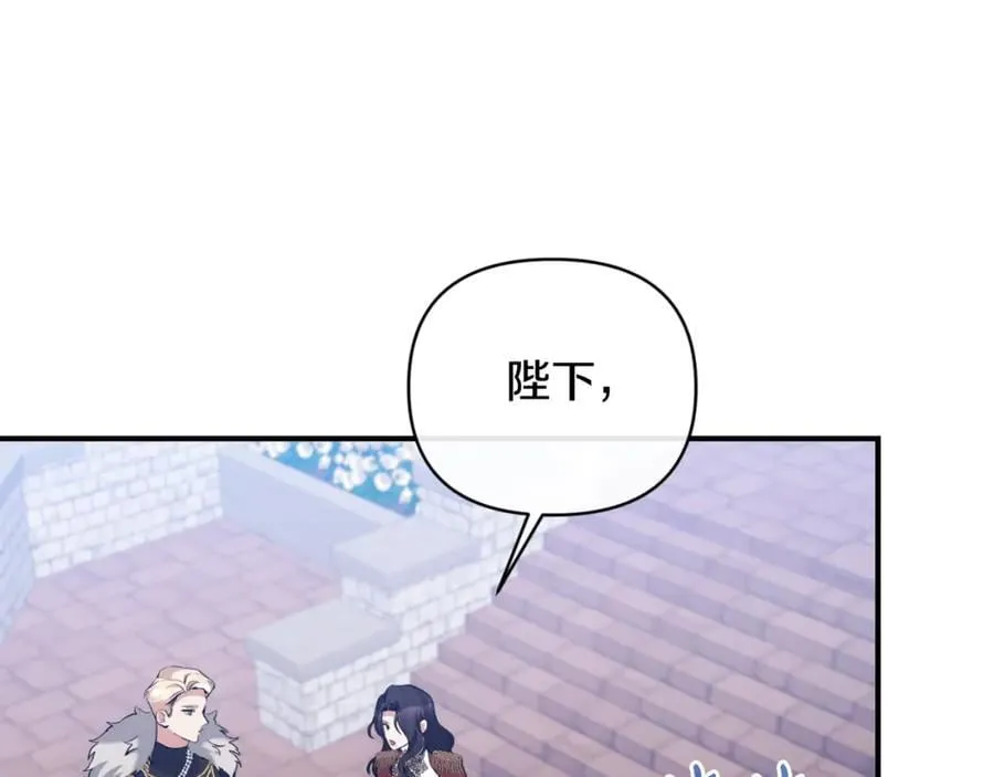 第79话 煽动民心 第123页