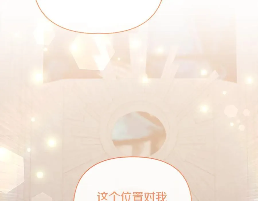 第79话 煽动民心 第130页