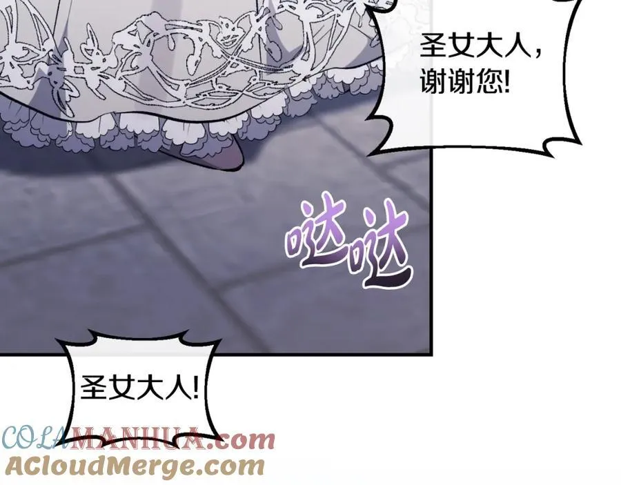 第79话 煽动民心 第141页