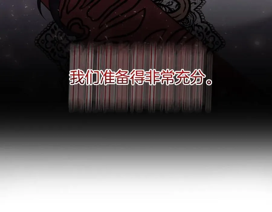 第79话 煽动民心 第171页