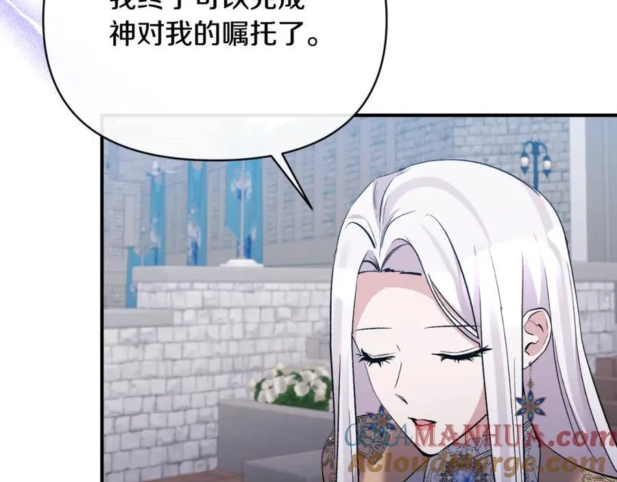 第79话 煽动民心 第177页