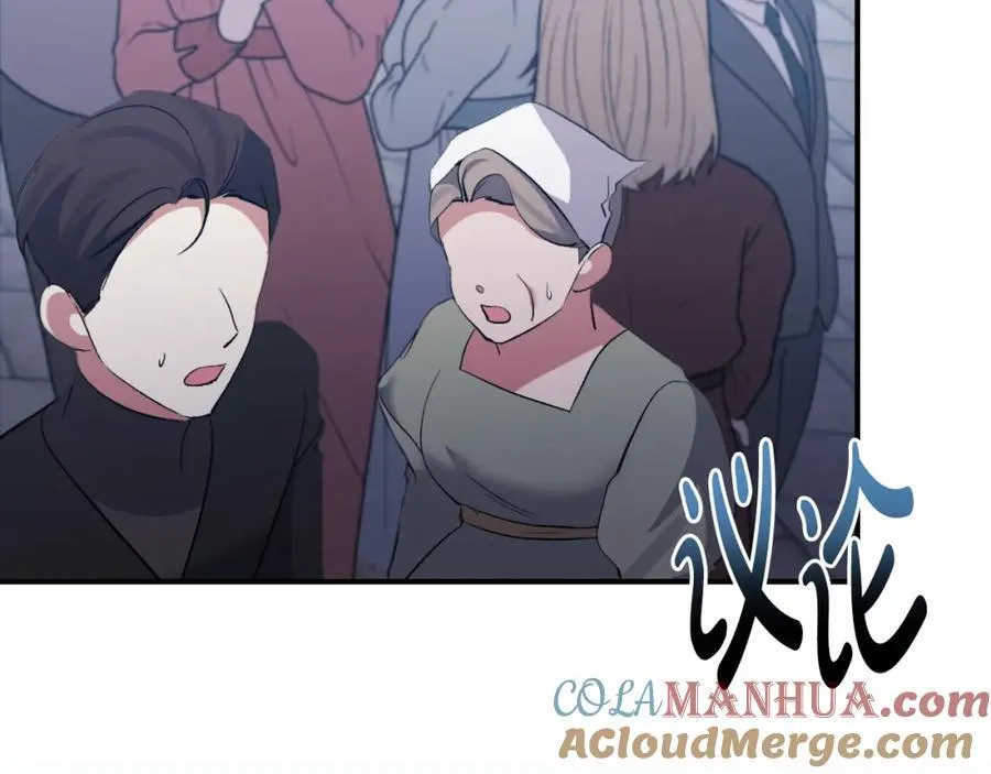 第79话 煽动民心 第185页