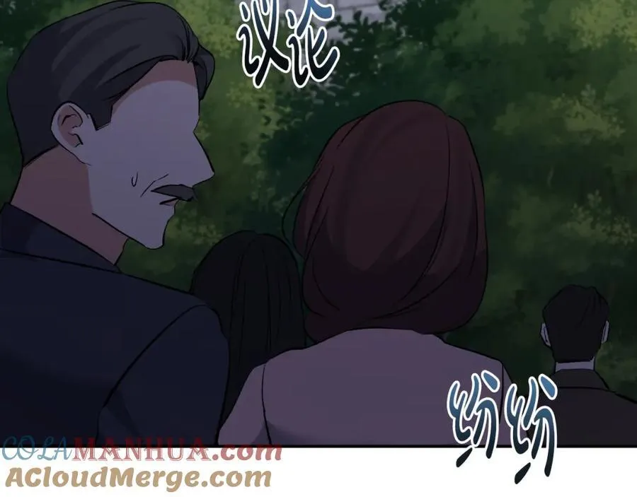 第79话 煽动民心 第189页