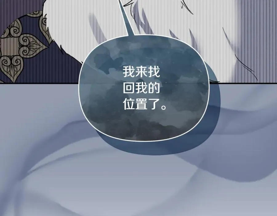 第80话 穿过太阳的剑 第35页