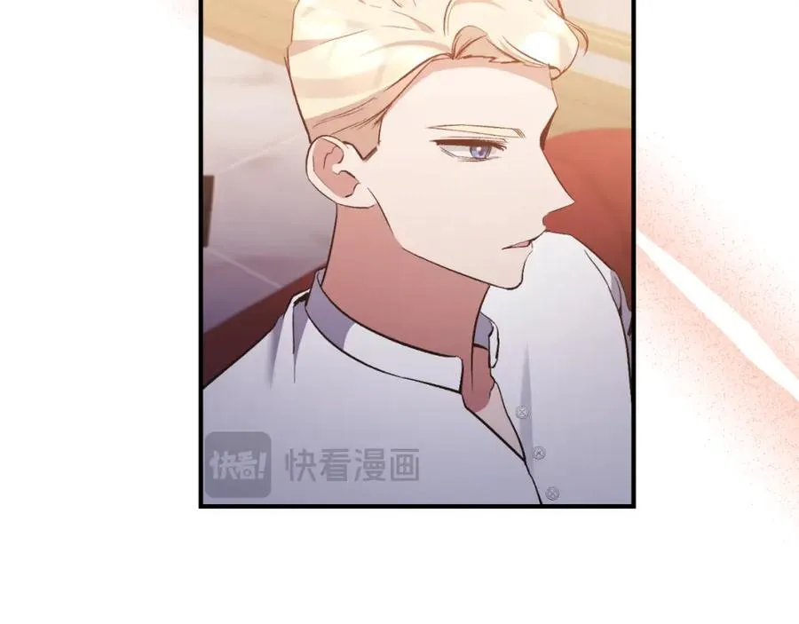 第80话 穿过太阳的剑 第56页