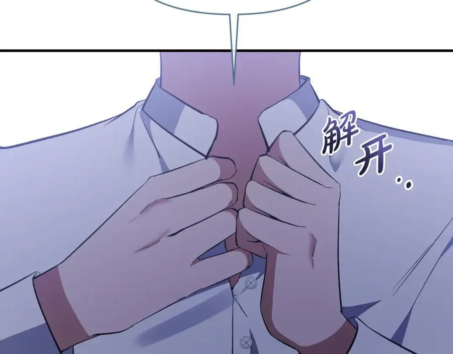 第80话 穿过太阳的剑 第62页