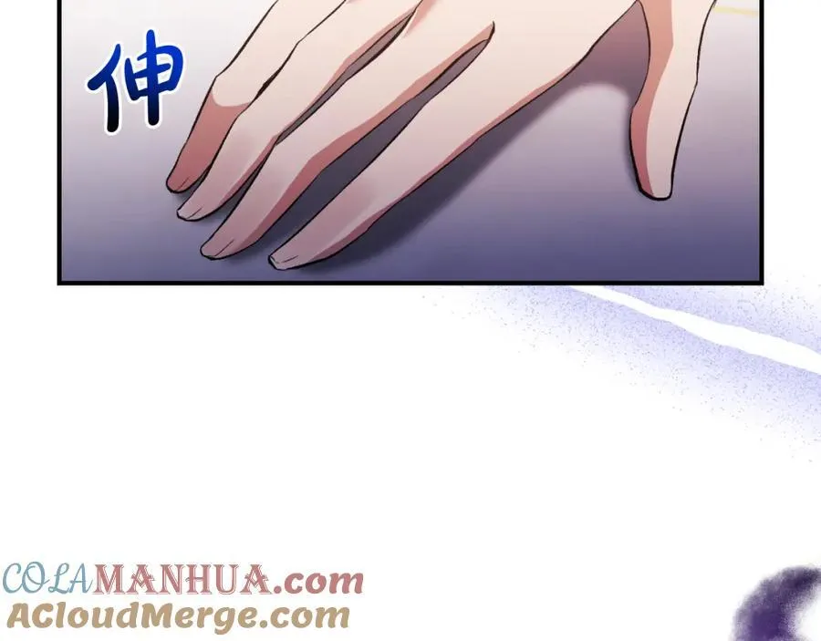 第80话 穿过太阳的剑 第93页