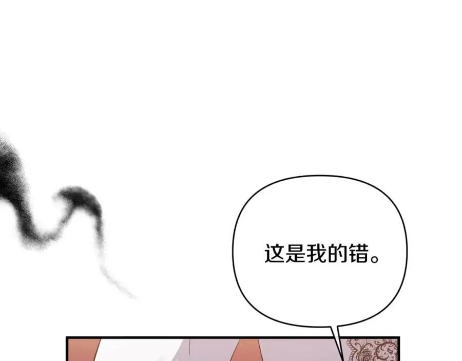 第80话 穿过太阳的剑 第128页
