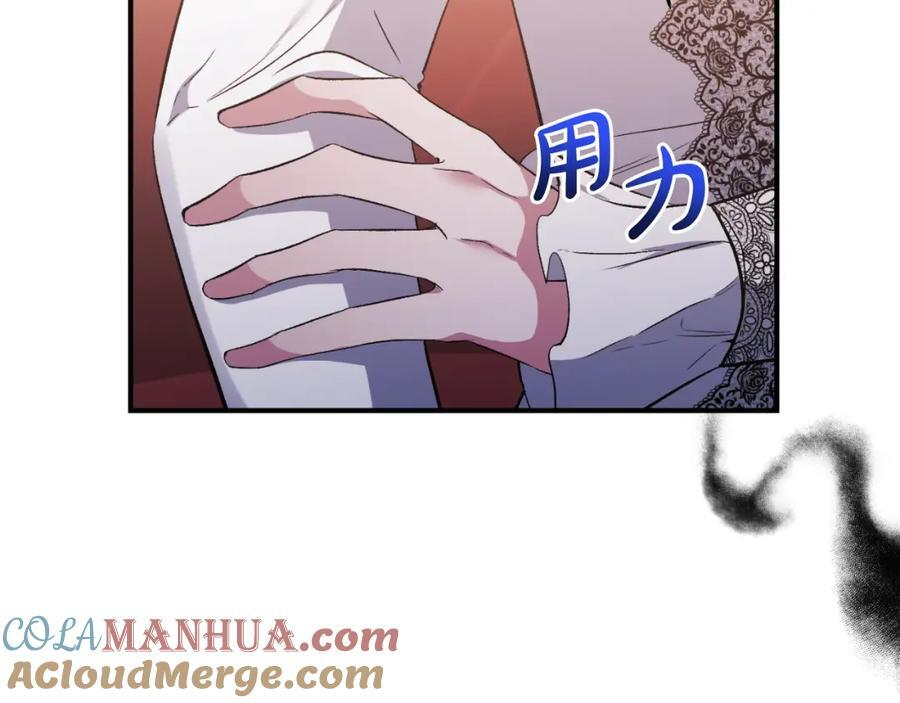 第80话 穿过太阳的剑 第129页