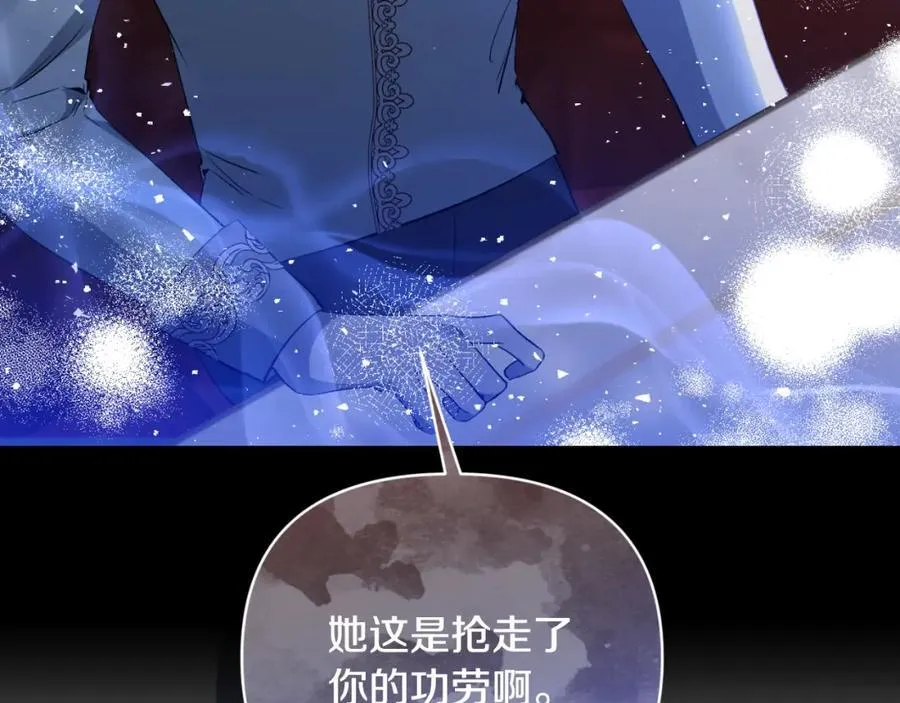 第80话 穿过太阳的剑 第140页