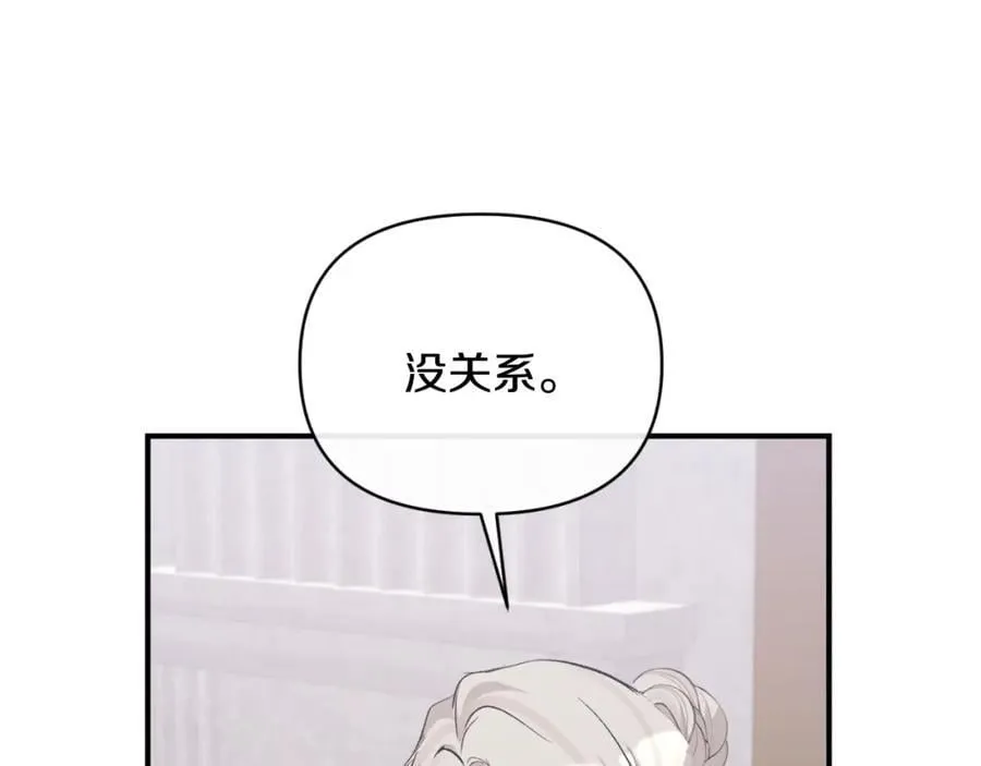 第80话 穿过太阳的剑 第171页