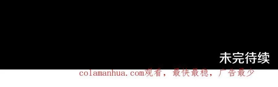 第80话 穿过太阳的剑 第182页
