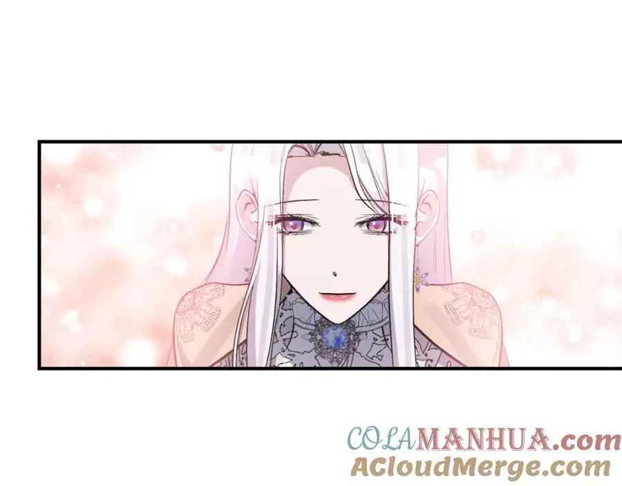第81话 调查毒草来源 第57页