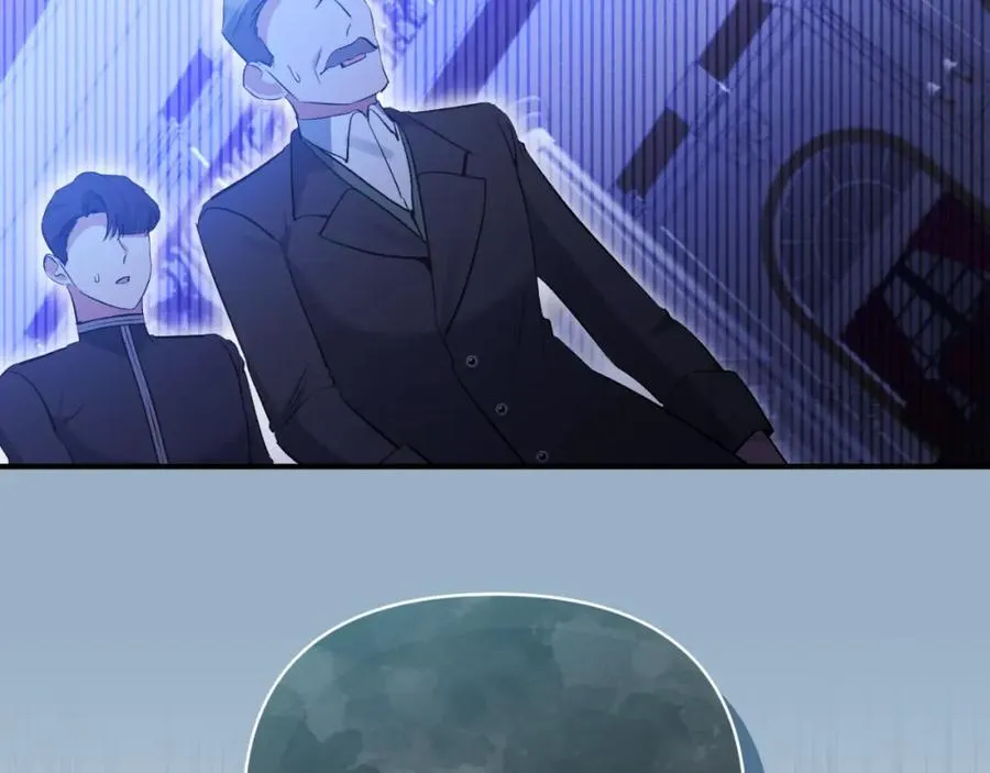 第81话 调查毒草来源 第87页
